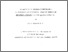 [thumbnail of Thesis document]