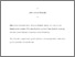 [thumbnail of Author Accepted Manuscript]