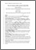 [thumbnail of 2847_Vicki Tariq_Role of numeracy skills in graduate employability.pdf]