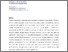 [thumbnail of Author Accepted Manuscript]