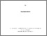 [thumbnail of Thesis]