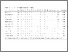 [thumbnail of Table 3]
