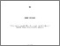 [thumbnail of Thesis]