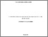 [thumbnail of Thesis]