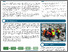 [thumbnail of TOWARDS A CONSENSUS-DERIVED FRAMEWORK FOR INTERPROFESSIONAL EDUCATION IN MOUNTAIN MEDICINE]